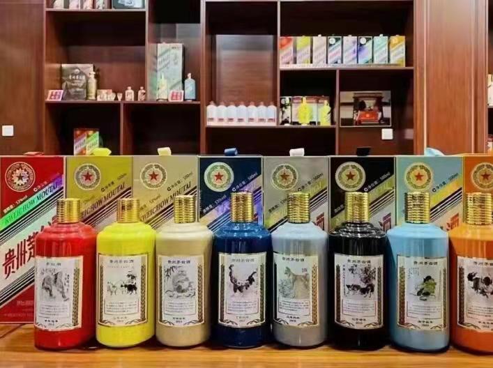 余庆生肖酒回收